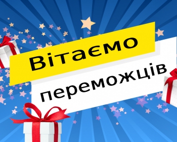 Другий розіграш USDT завершено (2022)